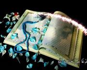 دانلود کلیپ و تیزر قرآنی
