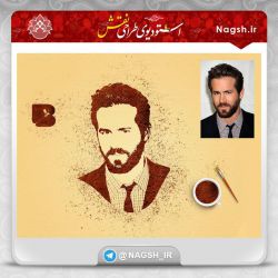 آموزش فتوشاپ؛ افکت زیبای قهوه بر روی تصاویر