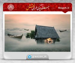 آموزش فتوشاپ؛ ترکیب تصاویر و ساخت منظره رویایی