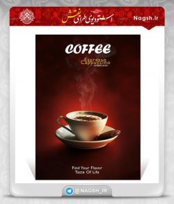 آموزش فتوشاپ؛ طراحی یک پوستر تجاری و تبلیغاتی مینیمال