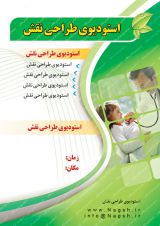 دانلود قالب آماده لایه باز بنر برای چاپ