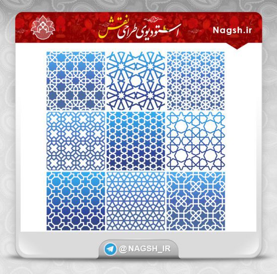 دانلود مجموعه پترن اسلیمی