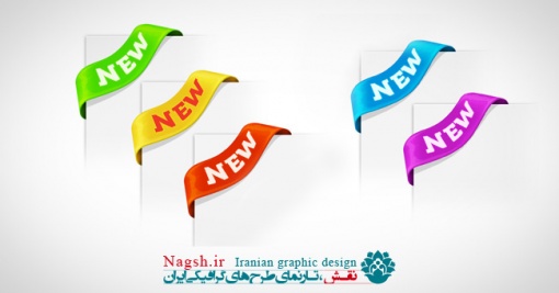 دانلود طرح لایه باز آیکون ریبون گوشه محصول