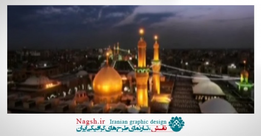 دانلود ویدئو کلیپ السلام علی الحسین(ع)