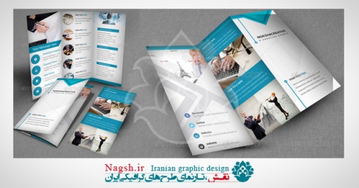 دانلود طرح لایه باز بروشور تبلیغاتی شغل و تجارت با فرمت INDD