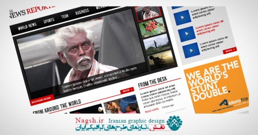 دانلود قالب لایه باز وب سایت خبری مجله ای web psd news template