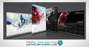 دانلود قالب آماده تقویم پوستری ایندیزاین سال ۲۰۱۵ Poster Calendar template