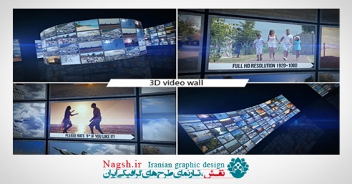 دانلود پروژه آماده افتر افکت 3D Video Wall