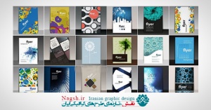دانلود تصاویر وکتور فلایر یا برگه های تبلیغاتی فانتزی (Flyer Collection)