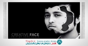فیلم آموزش ایجاد جلوه ماسک بر روی صورت در فتوشاپ
