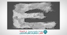 دانلود آموزش پودر شدن اجسام در افتر افکت