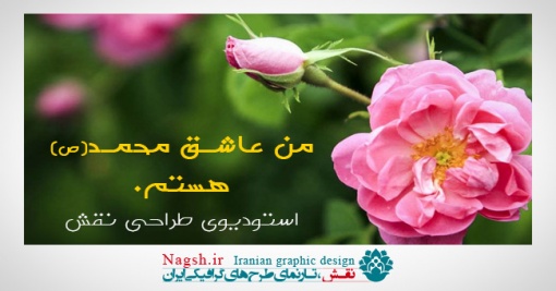 دانلود فونت فلک