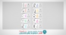 دانلود رایگان وکتور اینفوگرافی اعداد