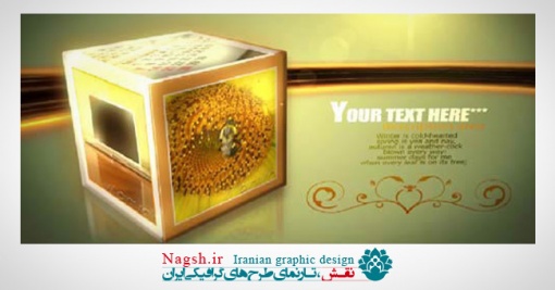 دانلود پروژه افتر افکت مکعب های متحرک تبلیغاتی