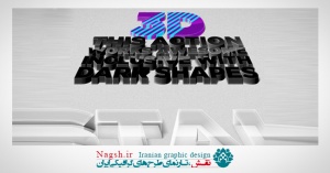 دانلود اکشن 3 بعدی کریستال فتوشاپ