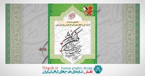 دانلود طرح لایه باز و ان یکاد