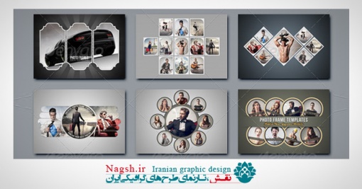 دانلود تصاویر لایه باز قالب آماده فریم عکس Graphicriver Photo Frame Templates