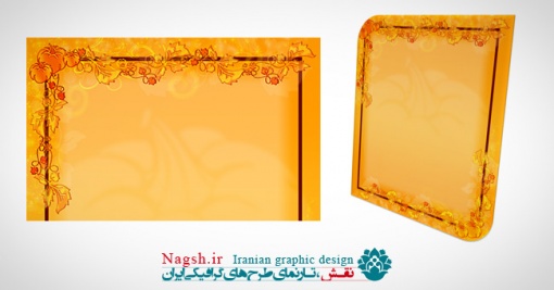 دانلود طرح لایه باز کادر گل و بوته ی فانتزی