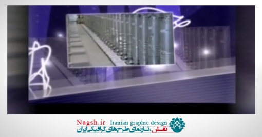 دانلود ویدئو کلیپ سازمان بین الملل و انرژی هسته ای ایران