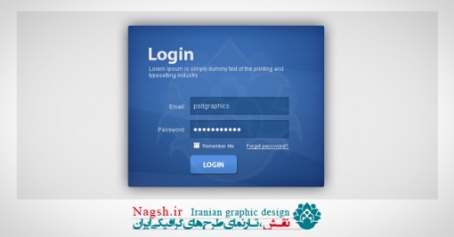 دانلود فایل لایه باز صفحه ورود وبسایت  login box