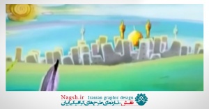 دانلود انیمیشن کوتاه آقا سلام سلام آقای خوبی