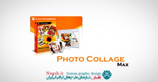 دانلود نرم افزار قرار دادن قاب بر روی تصاویر Photo Collage Max 