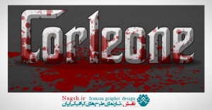 آموزش نوشتن متن به روش مافیا