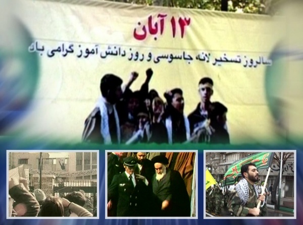دانلود ویدئو کلیپ 13 آبان، روز دانش آموز و سالروز تسخیر لانه جاسوسی