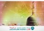 دانلود ویدئو کلیپ مبعث حضرت پیامبر(ص) دانلود ویدئو کلیپ مبعث حضرت پیامبر(ص)